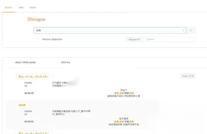 在线用台词搜索原版动漫-Dialogue