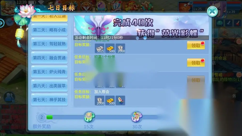 图片[17]