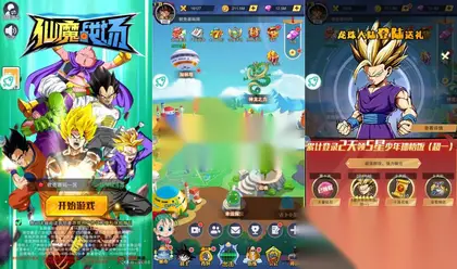 放置卡牌手游【仙魔战场SS换皮】Linux手工外网端+安卓IOS+GM后台+搭建教程