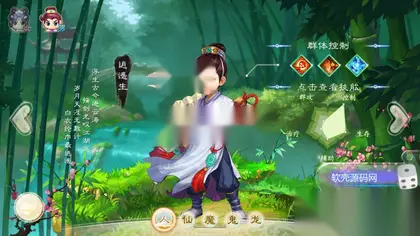 大话回合手游【缥缈西游飞升完整版】Linux手工服务端+安卓IOS+管理后台+搭建教程