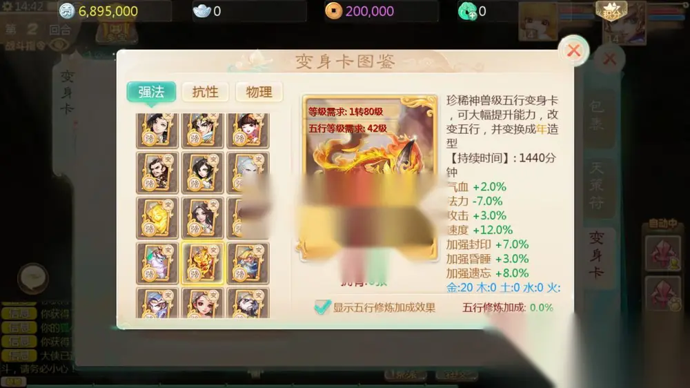 图片[16]