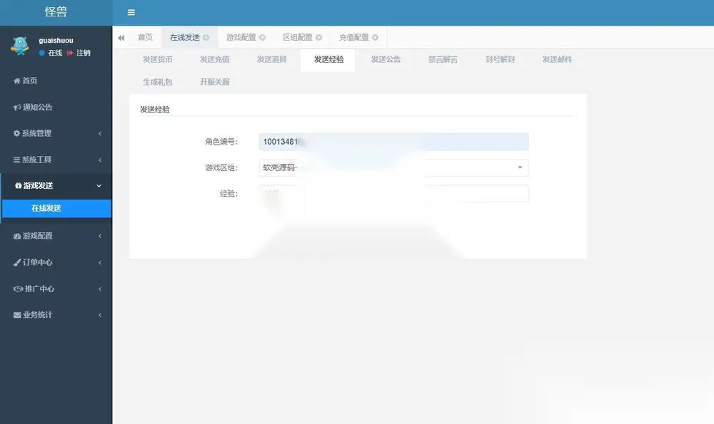 图片[19]