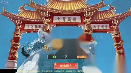 MT3换皮梦幻【九霄西游】Linux商业手工端+安卓IOS+GM后台+详细攻略搭建教程