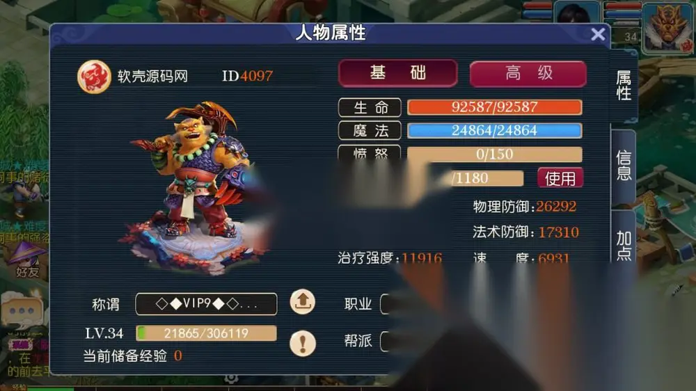 图片[9]
