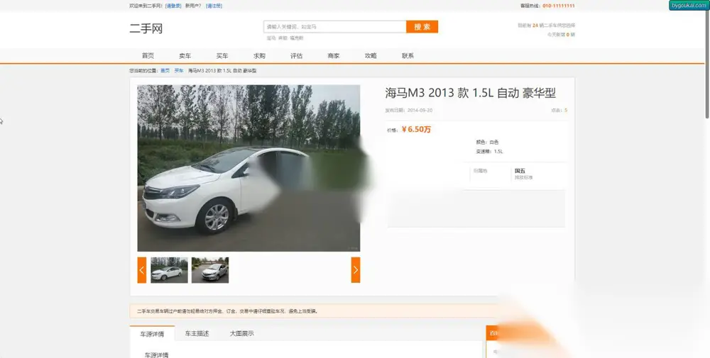 图片[2]