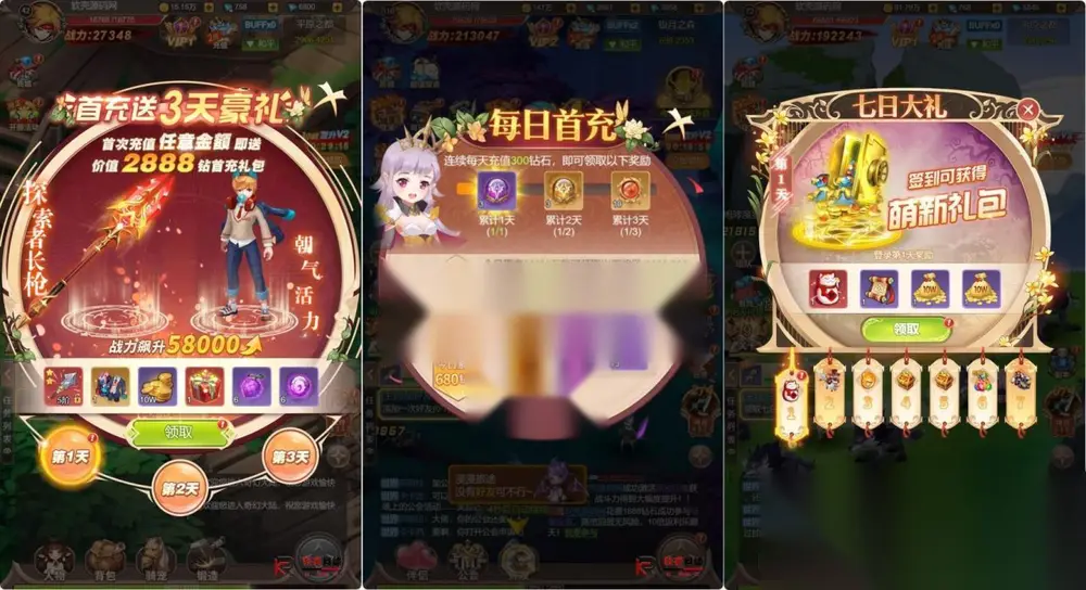 图片[3]