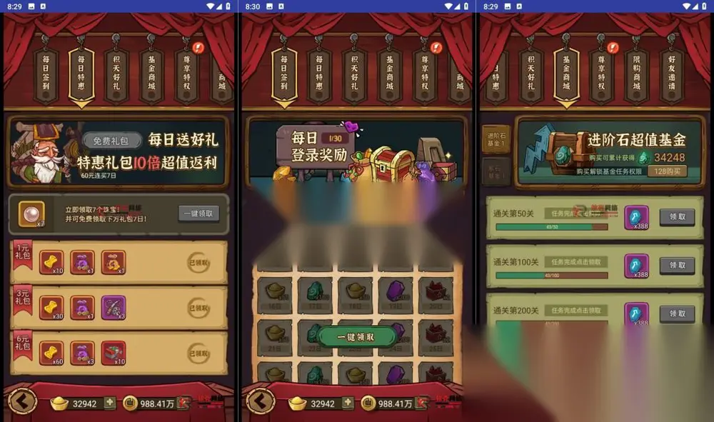 图片[3]