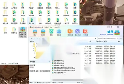 【梦幻诛仙入门到精通，全套修改带视频教程】附带文件-视频详细教程说明