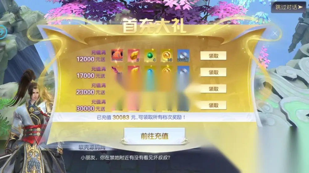 图片[7]