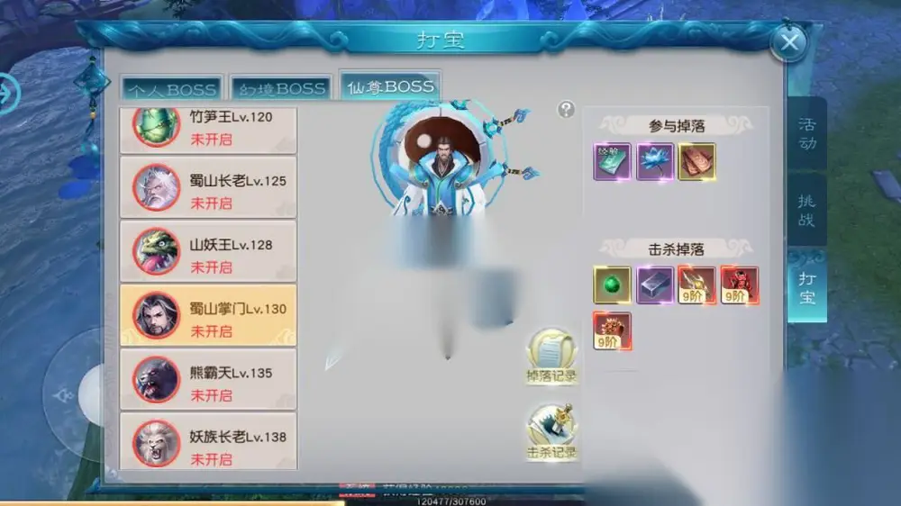 图片[12]