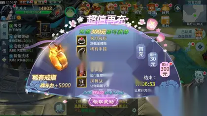 3D仙侠手游【一剑问情】Linux手工端+安卓IOS+运营后台+本地注册+GM后台+搭建教程