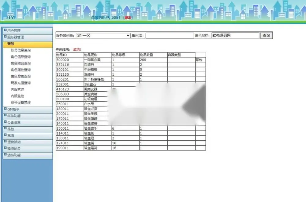 图片[25]