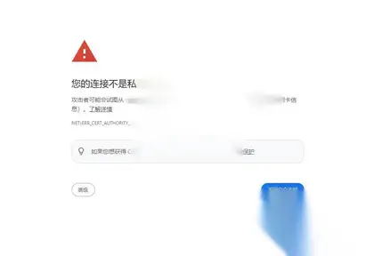 宝塔面板打开提示报错，关闭SSL验证方法