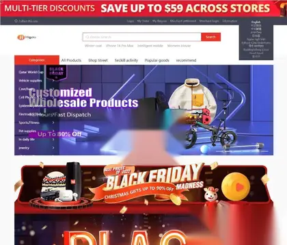 多语言跨境电商平台源码（双端），带采集和商家入驻
