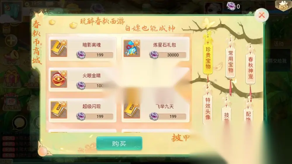 图片[19]