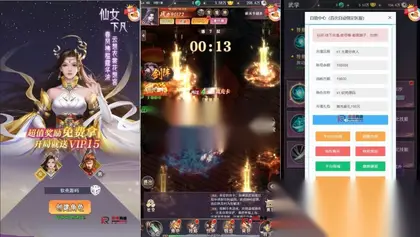 稀有H5休仙游戏【棍子西游】Linux手工外网端+平台币+GM运营后台+搭建教程
