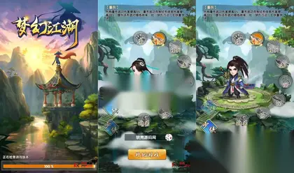 精品卡牌挂机手游【梦幻江湖】Linux手工外网端+安卓IOS+GM授权后台+搭建教程