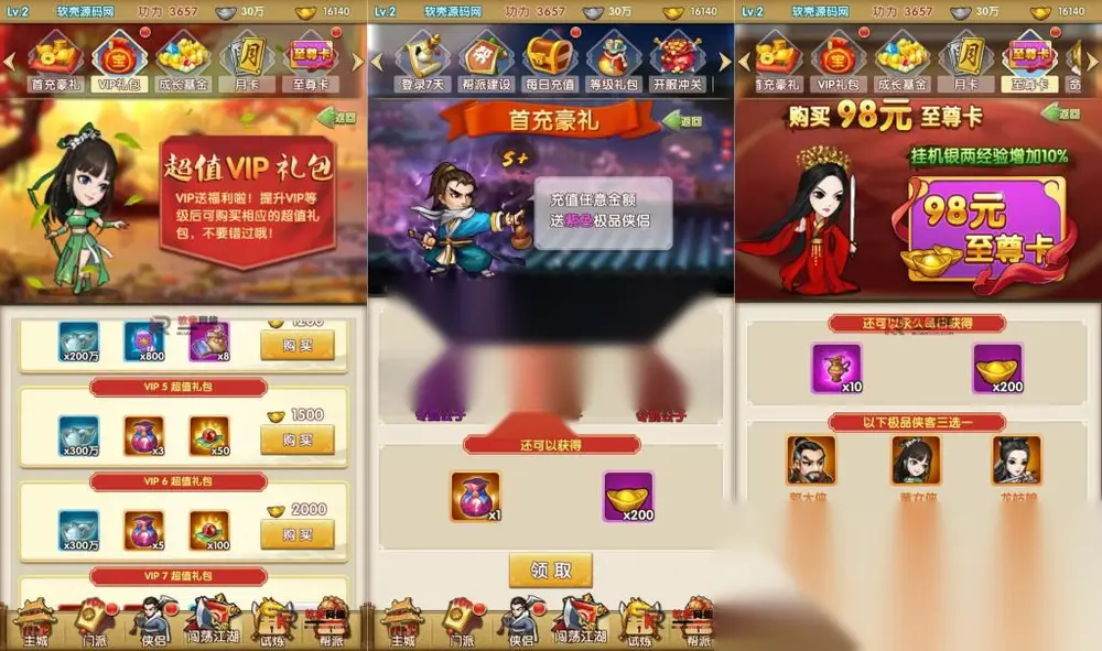 图片[2]