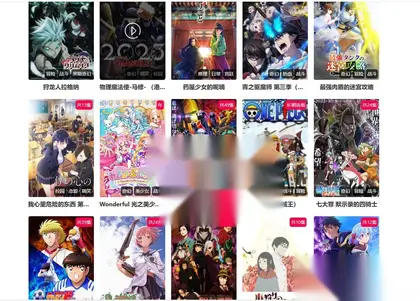 FRE123-在线动漫搜索引擎 追番工具