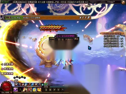 【DNF盗墓笔记100级】第八、九季整理！70级UI，全定制超变装备，玩法攻略，一刀999！