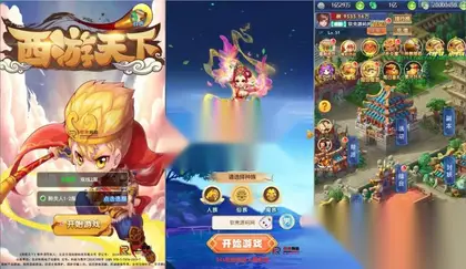 三网H5游戏【大圣轮回之醉仙美人】Linux手工外网端+中变+GM后台+搭建教程
