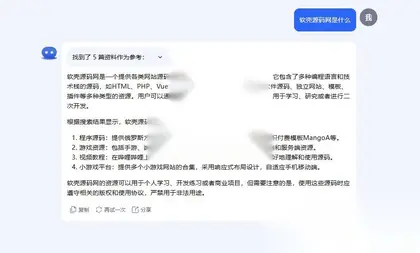 Kimi 智能助手-超大容量AI 智能助手 支持联网