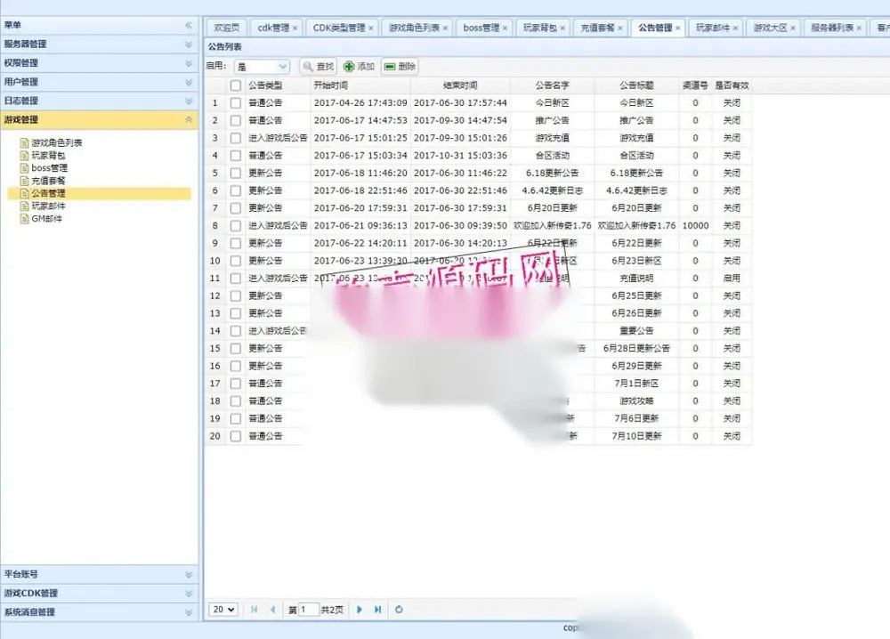图片[20]