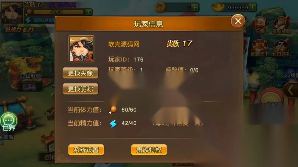 图片[7]