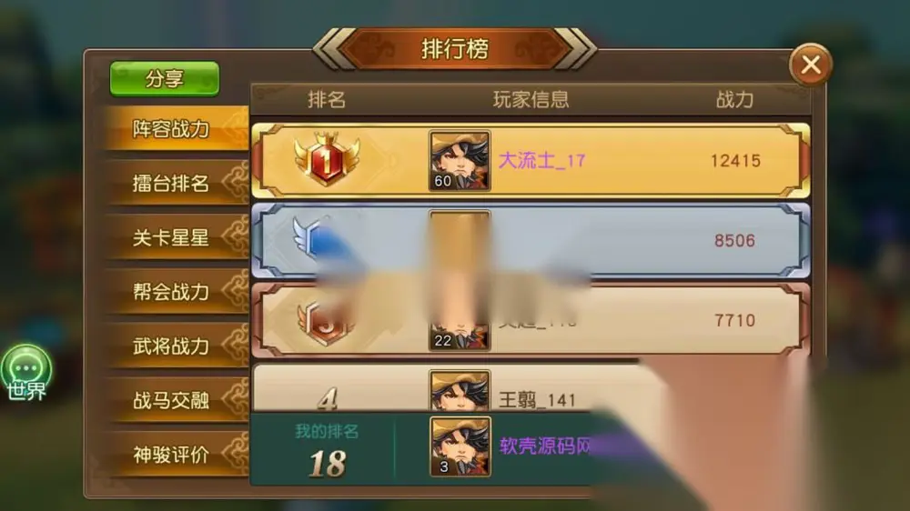 图片[11]