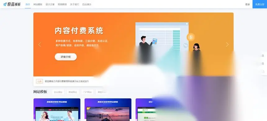 图片[1]