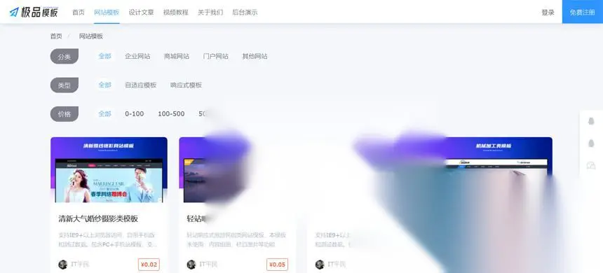 图片[4]