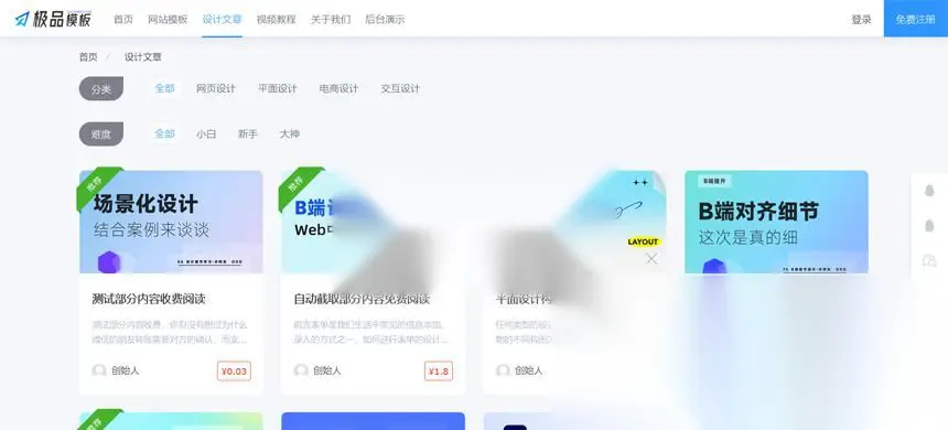 图片[5]