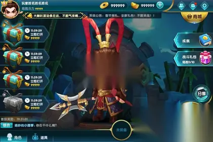 纯源码、即时战斗手游【冰雪大作战MOBA】全套 未测试无文档