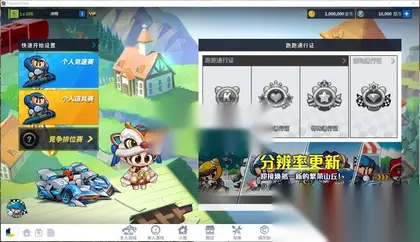 单机游戏【跑跑卡丁车】解压即玩免虚拟机，纯单机不可联网