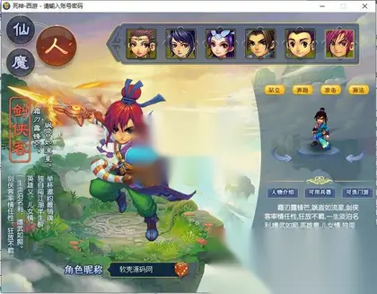 GGE2互通西游【死神梦幻】Win服务端+安卓+PC+全套源码+编译配置视频教程