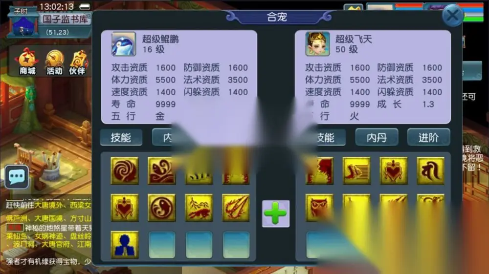 图片[12]