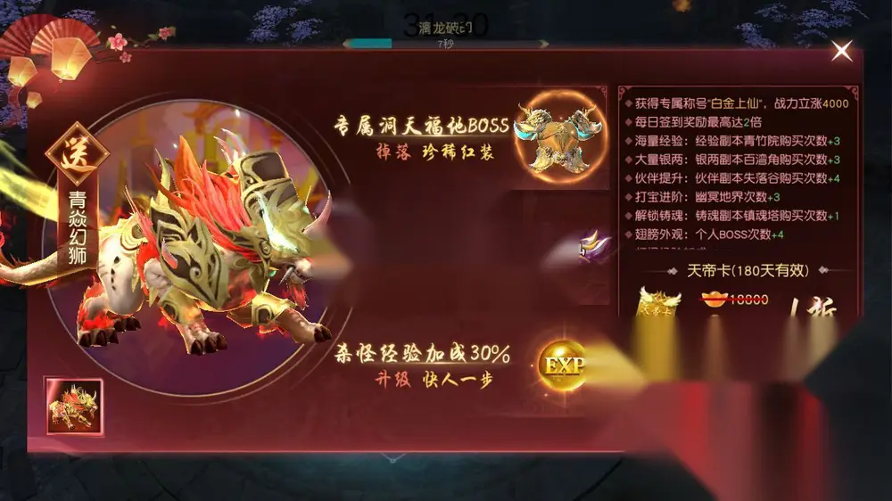 图片[7]