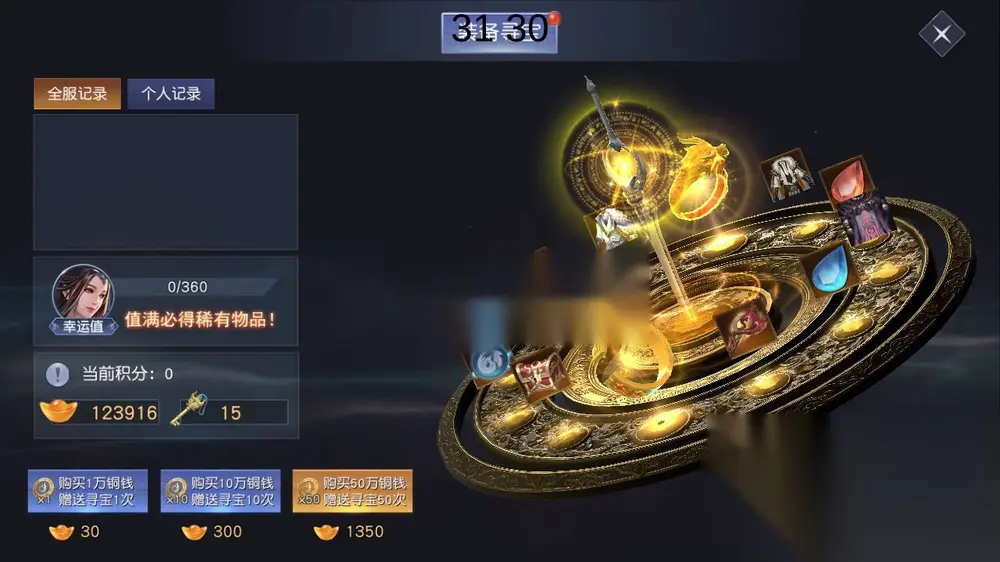 图片[14]
