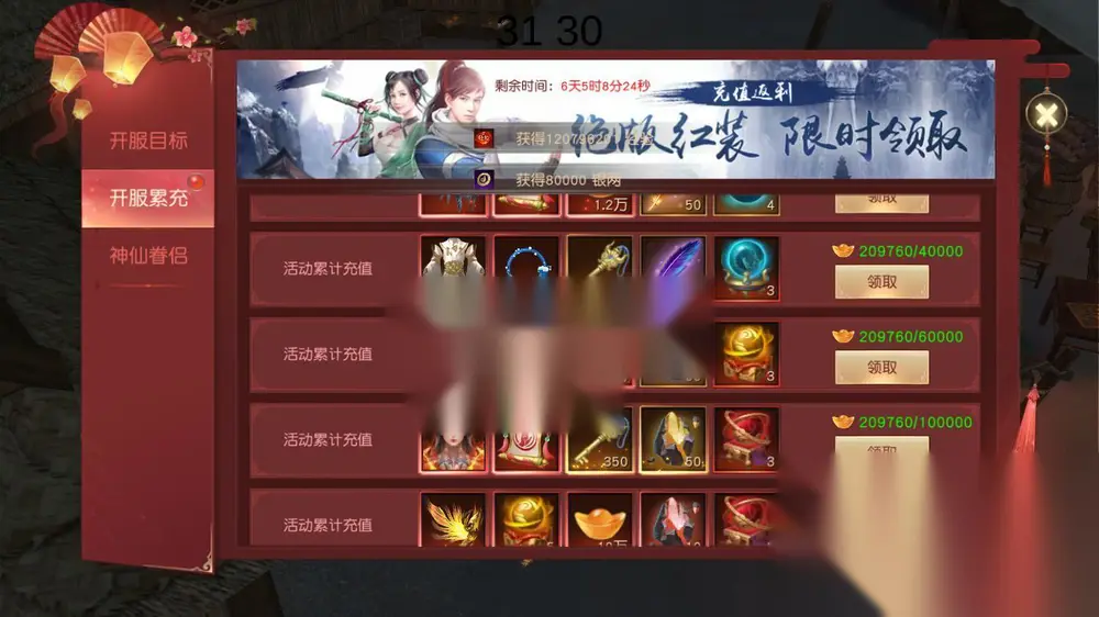 图片[15]