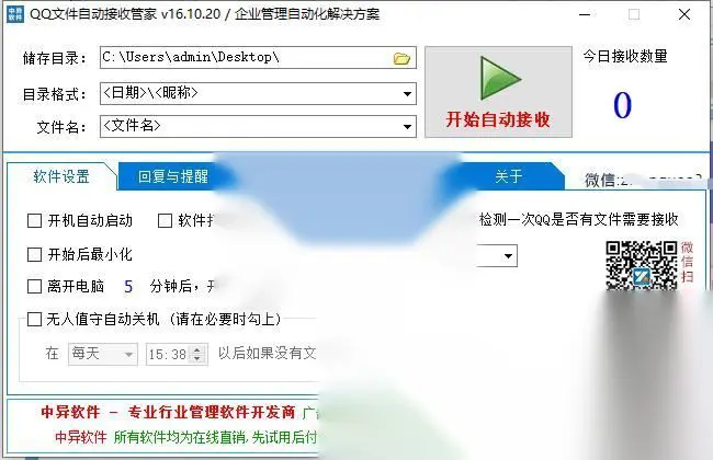 图片[1]