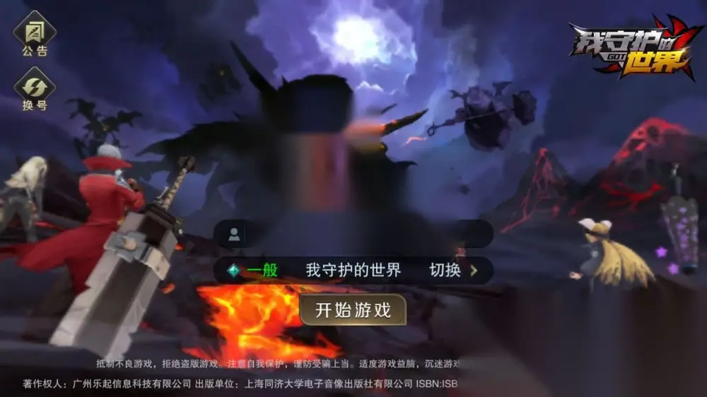 图片[2]
