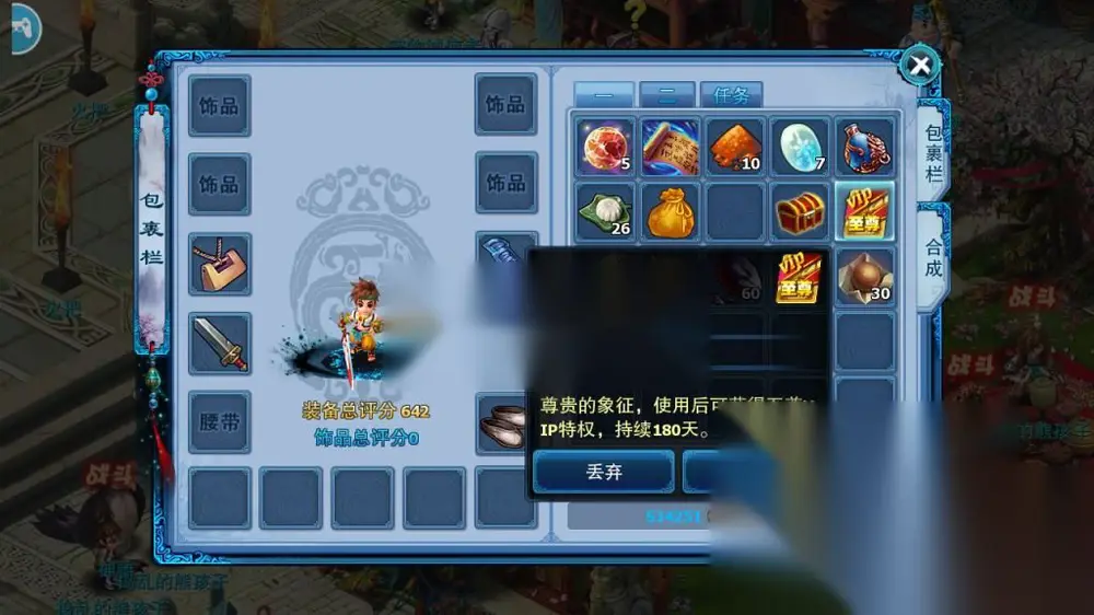 图片[16]