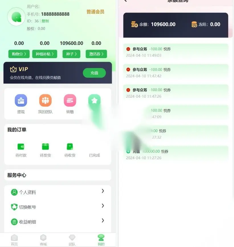 图片[3]