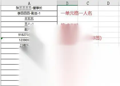 最新网页抽奖系统HTML源码，支持导入名单