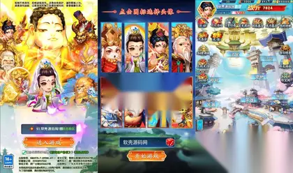 稀有卡牌手游【少年西游记彩金版】Linux手工外网端+安卓IOS+多区跨服+CDK授权后台+搭建教程