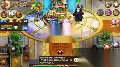 精品RPG手游【神魔大陆之创世乐章】Linux服务器外网端+安卓IOS+授权后台+搭建教程