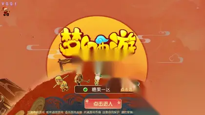 MT3换皮梦幻【糖果西游修复版】Linux手工服务端+安卓IOS+GM后台+源码全套+详细搭建教程