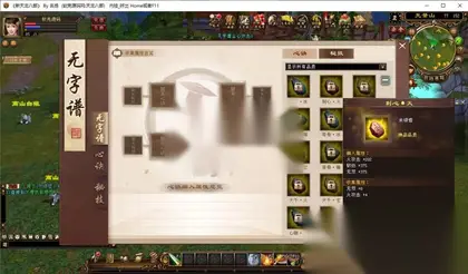 金庸武侠端游【天龙八部之龙战国际】Linux服务器外网端+PC客户端+GM工具+搭建教程