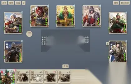 卡牌对战联机游戏【无名杀H5三国杀】Win外网服务端+搭建教程+源地址
