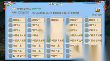 MT3换皮梦幻【逆战西游3突破挂机版】Linux服务器外网端+安卓+GM后台+搭建教程